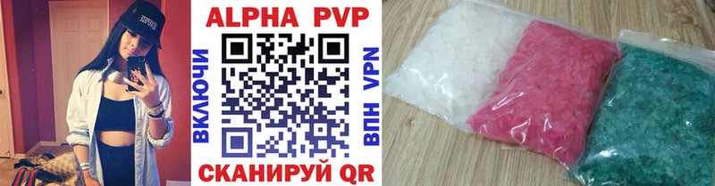 hydra   Чулым  A PVP мука 
