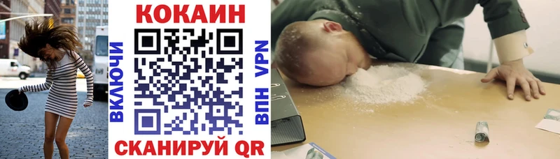 COCAIN Боливия  Чулым 