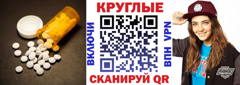 ЭКСТАЗИ 280 MDMA блэк спрут зеркало Чулым