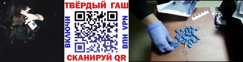 Гашиш Ice-O-Lator  это формула  Чулым 