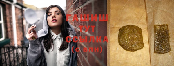 сатива Абинск