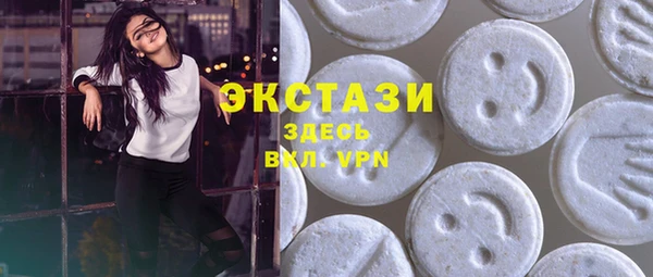 экстази Абаза