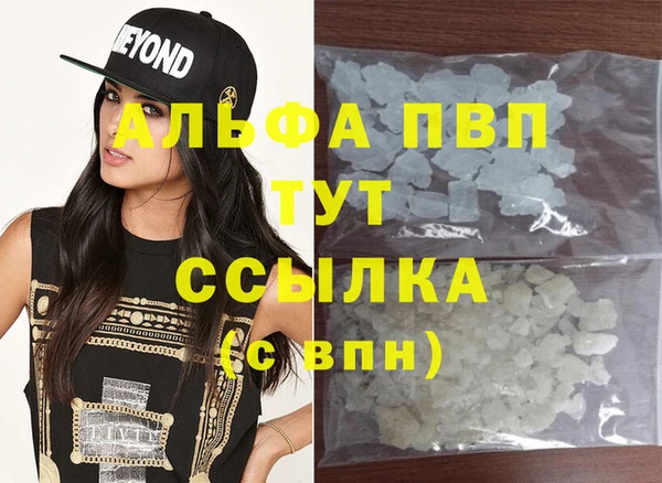 марки lsd Навашино