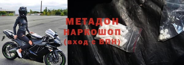 экстази Абаза
