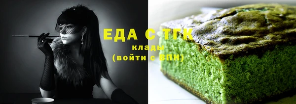 экстази Абаза