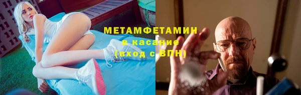 экстази Абаза