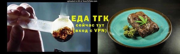 сатива Абинск
