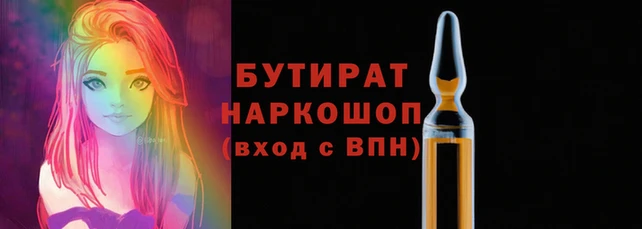 не бодяженный Абдулино