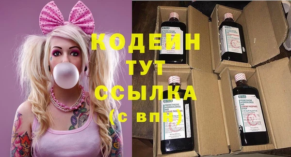 экстази Абаза