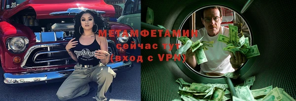 сатива Абинск