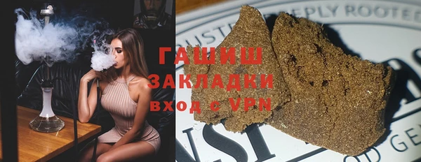 сатива Абинск