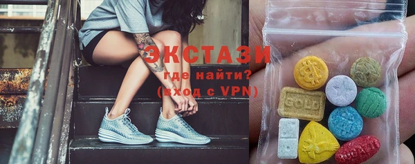 ПСИЛОЦИБИНОВЫЕ ГРИБЫ Надым