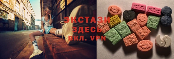 экстази Абаза