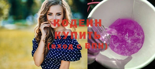 экстази Абаза
