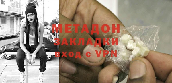 не бодяженный Абдулино