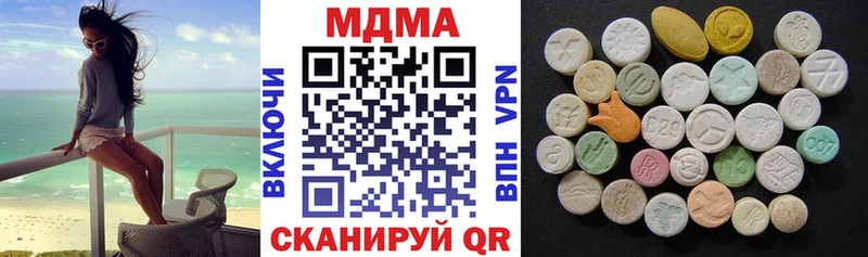 МДМА crystal Чулым