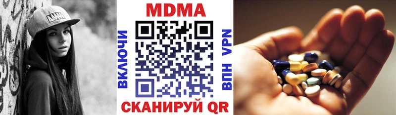 площадка Telegram  дарнет шоп  Чулым  МДМА crystal 