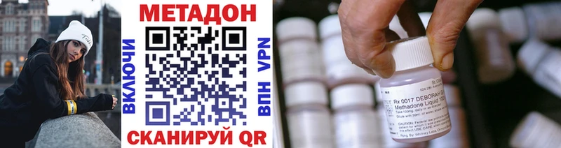 Метадон белоснежный  маркетплейс как зайти  Чулым 