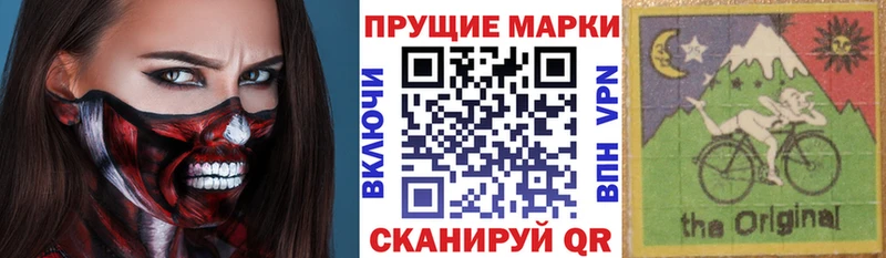 купить наркотики цена Чулым Наркотические марки 1,8мг