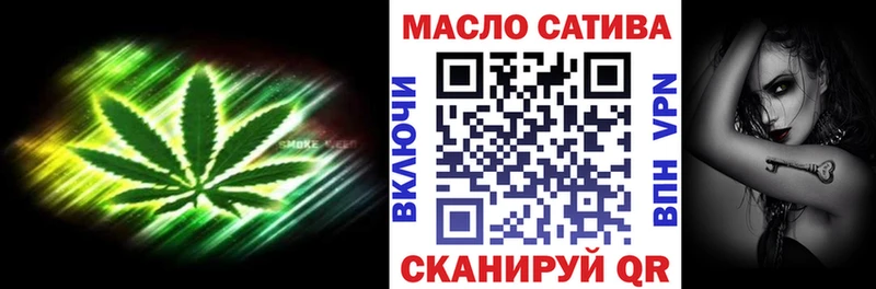 omg   Чулым  Дистиллят ТГК концентрат 